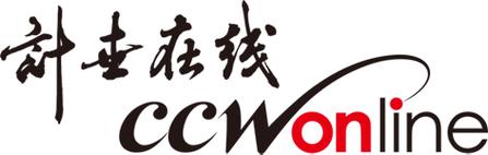 计世在线网络技术服务 企业数字化转型的坚实伙伴